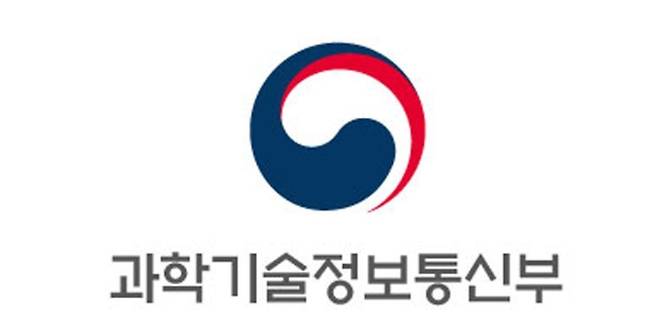 과학기술정보통신부 제공