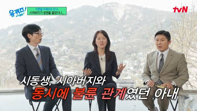 방송 화면 캡쳐