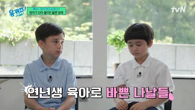 방송 화면 캡쳐