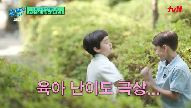 방송 화면 캡쳐