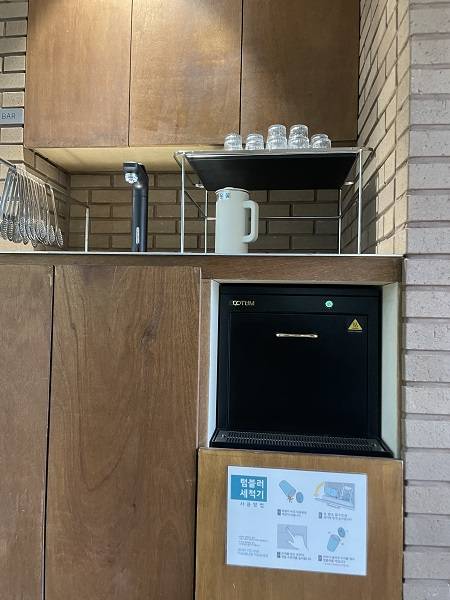 ▲텀블러 세척기 설치 모습 ⓒ경기도