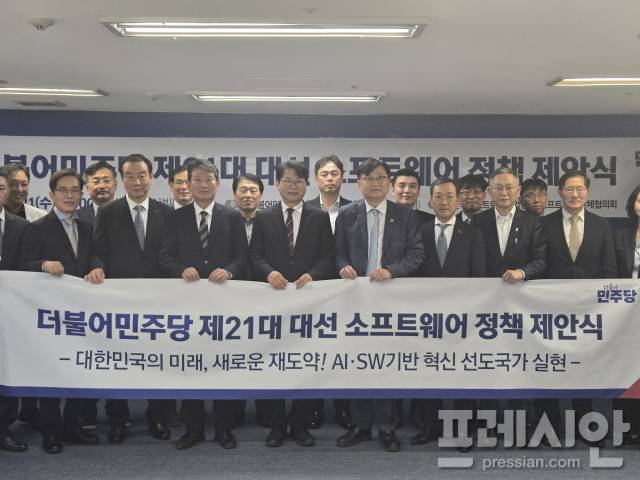 ▲인공지능(AI)과 소프트웨어(SW) 강국 실현을 위한 12대 정책 과제 제안ⓒ조인철의원실