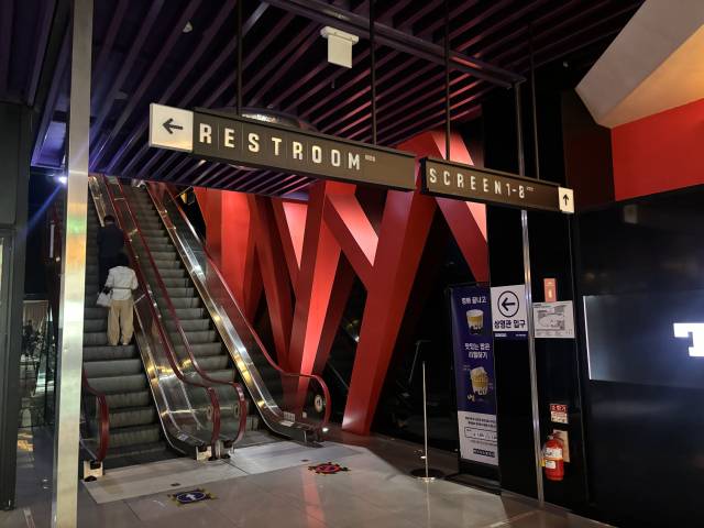 21일 오전 서울 중구 메가박스 동대문점 상영관 입구. 장형임기자