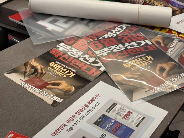 21일 동대문 메가박스 현장. 장형임기자