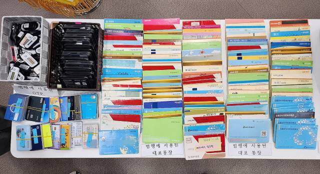 보이스피싱 조직이 사용한 대포통장. 뉴스1