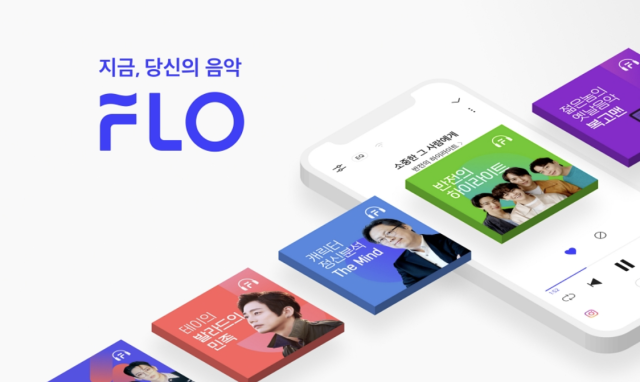 드림어스 컴퍼니의 주요 서비스인 플로의 이미지. 사진제공=드림어스홈페이지 캡쳐