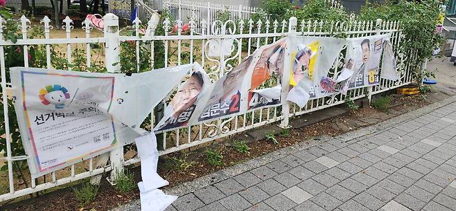안산시 본호3동 선거벽보 훼손 모습 ⓒ연합뉴스