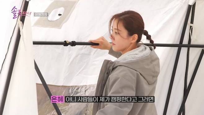 사진 제공=SBS Plus·E채널