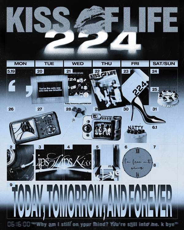 사진=S2엔터테인먼트 제공