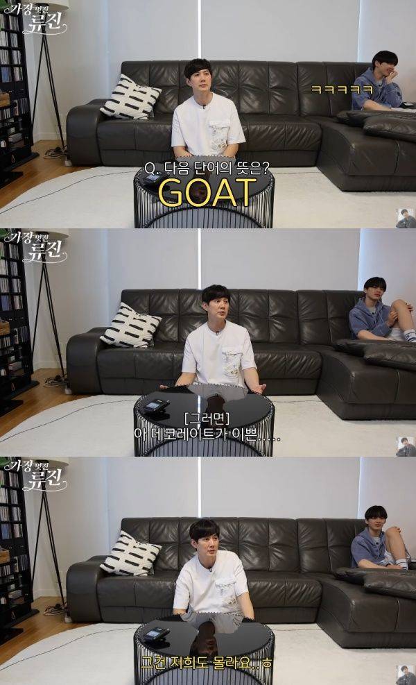 사진=유튜브 채널 가장(멋진)류진 petiteRyujin 캡처