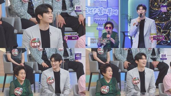 ▲ 전종혁이 21일 방송된 KBS1 '아침마당'에 출연해 자신의 할머니와 듀엣 무대를 선사했다. 방송화면 캡처