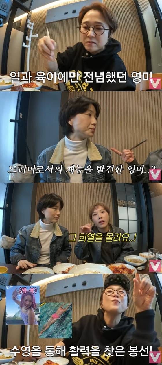 /사진=유튜브 채널 '비보티비' 방송화면