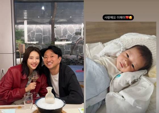 /사진=손담비 SNS