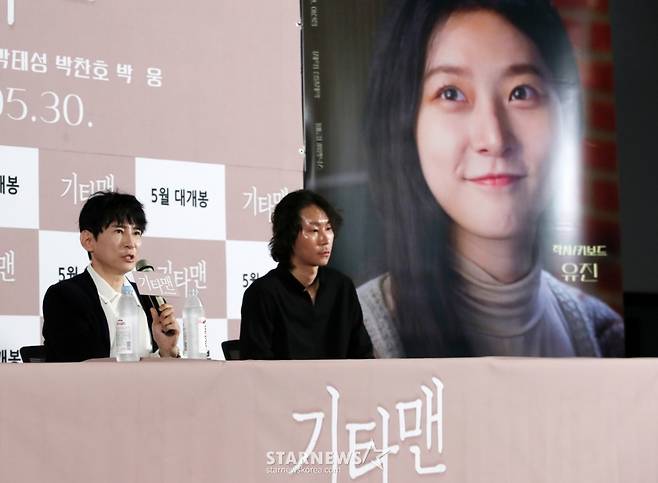 故 김새론의 유작으로 남겨진 영화 '기타맨' 언론시사회가 열린 21일 서울 송파구 롯데시네마 월드타워에서 이선정 감독, 김종면 감독이 질의응답을 하고 있다. /2025.05.21 /사진=김휘선 hwijpg@