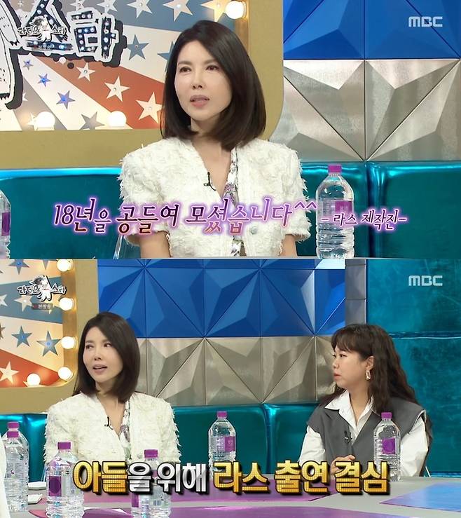 ‘라디오스타’. 사진 I MBC ‘라디오스타’ 방송 캡처