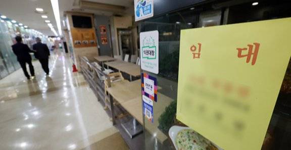 3월 말 서울 한 음식점에 임대 안내문이 붙어 있다. 뉴시스