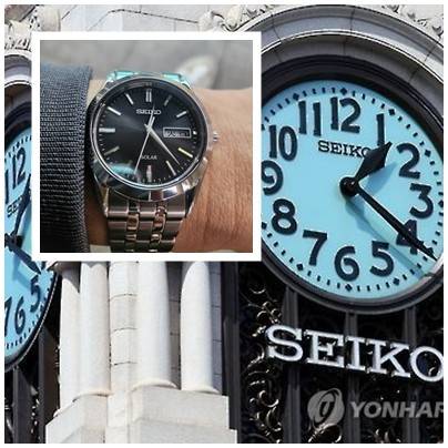 쿼츠 파동과 스위스의 악몽 주역, 세이코 도쿄의 명물 세이코 본사 시계탑과 세이코 시계 [연합뉴스 자료 사진. 재배포 DB 금지]