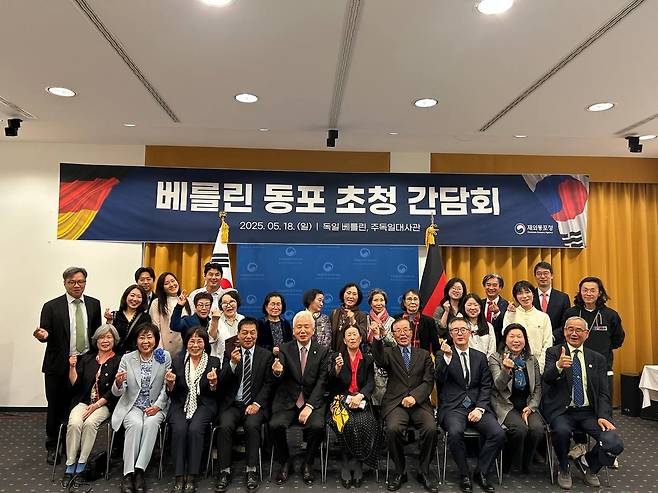 이상덕 청장, 독일 베를린서 동포 간담회 이상덕 동포청장은 지난 18일 독일 베를린에서 간담회를 열어 동포사회 애로사항을 청취하고 격려했다. [동포청 제공. 재판매 및 DB 금지]