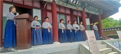 장계향 탄신 427주년 기념 춘계 헌다례 [영양군 제공.재판매 및 DB금지]