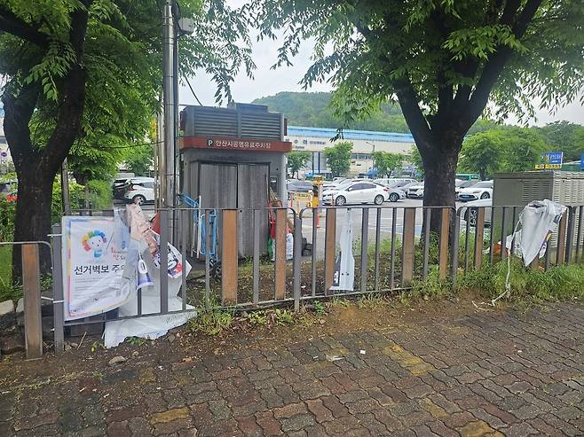 안산시 상록구 대선 벽보 훼손 현장 [경기 안산상록경찰서 제공. 재판매 및 DB 금지]
