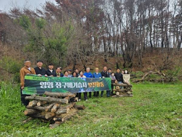 영양군은 22일 세계 생명다양성의 날을 맞아 영양군이 장구메기습지에 곤충호텔을 2개소 설치했다.