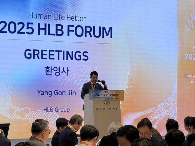 진양곤 HLB그룹 회장이 22일 열린 제3회 HLB포럼에서 인사말을 하고 있다. /사진=HLB제공