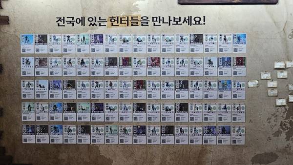 - 커뮤니티 월에 전시된 길드 카드를 보고 친구 헌터를 사귈 수 있다