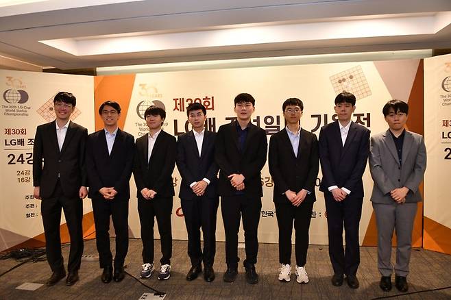 제30회 LG배 기왕전 8강 진출자들이 기념사진을 찍고 있다.(사진 한국기원 제공)