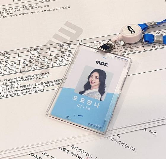 고용노동부 ″고 오요안나에 대한 괴롭힘 인정돼″