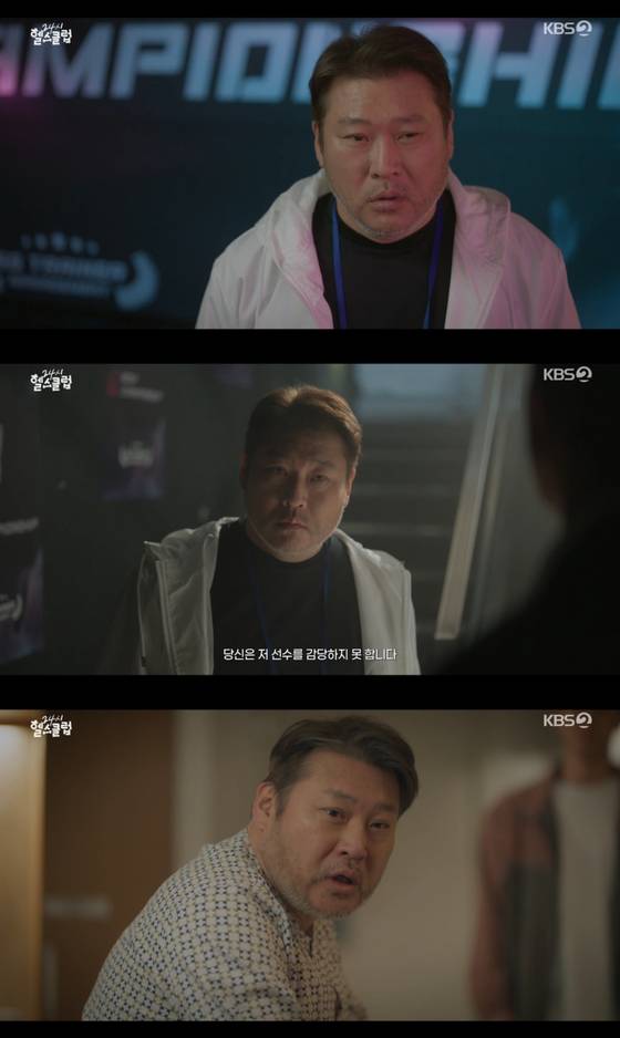 '24시 헬스클럽' 최무성.