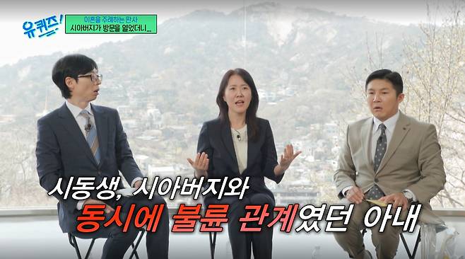 tvN 방송화면 갈무리