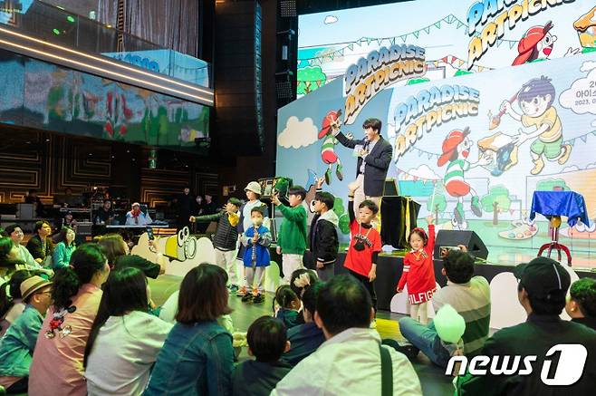 인천 영종도 파라다이스시티 크로마에서 열린 ‘제13회 아이소리축제’에 참가한 가족들이 마술쇼를 즐겁게 관람하고 있다. (파라다이스복지재단 제공) 2023.5.7/뉴스1