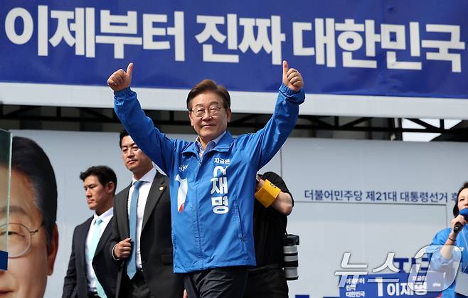 이재명 더불어민주당 대통령 후보가 사흘째 수도권 표심잡기에 나선 21일 오후 인천 부평역 광장을 찾아 연설을 마친 뒤 인사하고 있다. (공동취재) 2025.5.21/뉴스1 ⓒ News1 안은나 기자