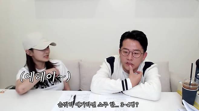 유튜브 '준호 지민' 화면 캡처