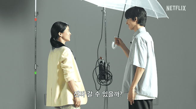 영화 ‘이 별에 필요한’. 사진| 넷플릭스