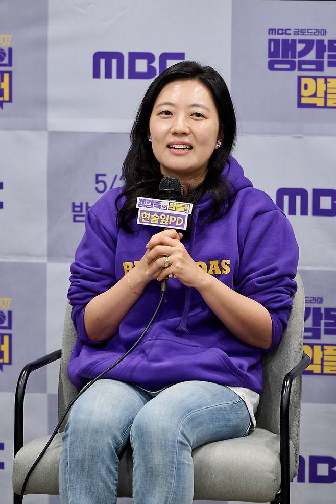 현솔잎 PD. 사진 | MBC
