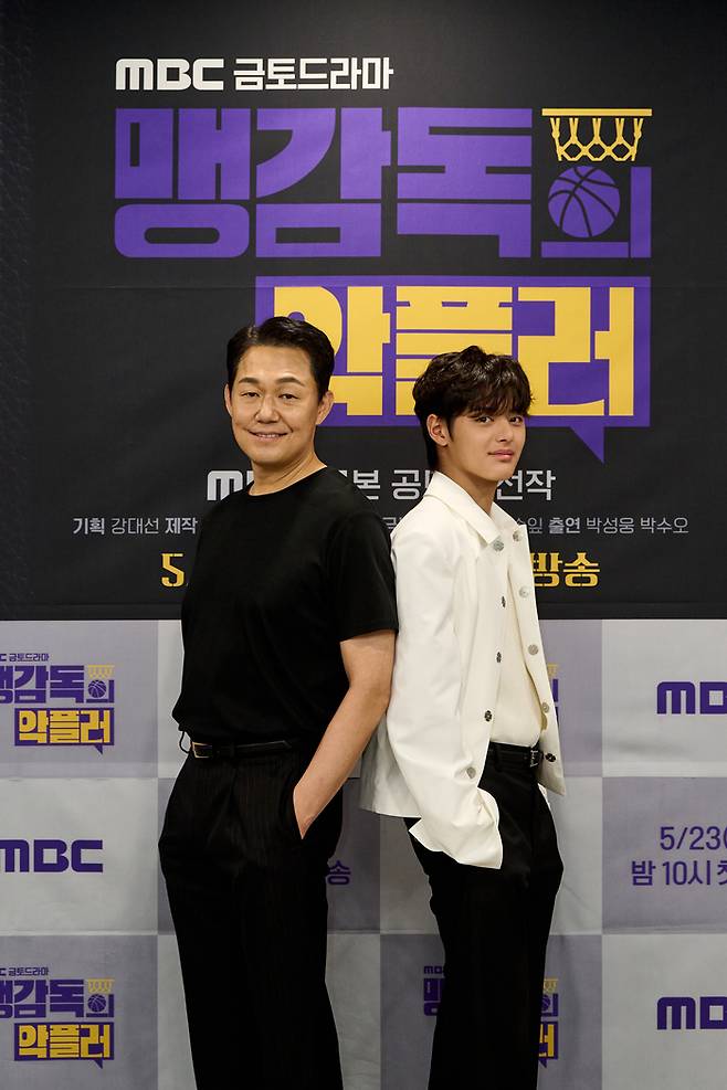 박성웅(왼쪽), 박수오. 사진 | MBC