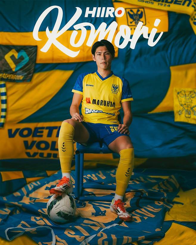 사진=신트 트라위던