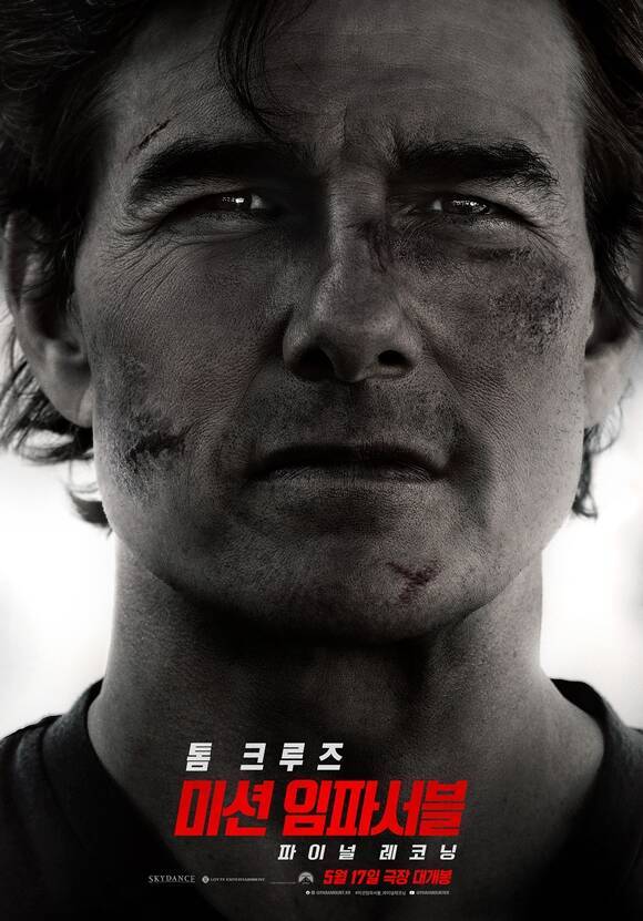 톰 크루즈 주연의 '미션 임파서블8'이 개봉 5일째 누적 관객 수 100만 관객을 돌파했다. /롯데엔터테인먼트