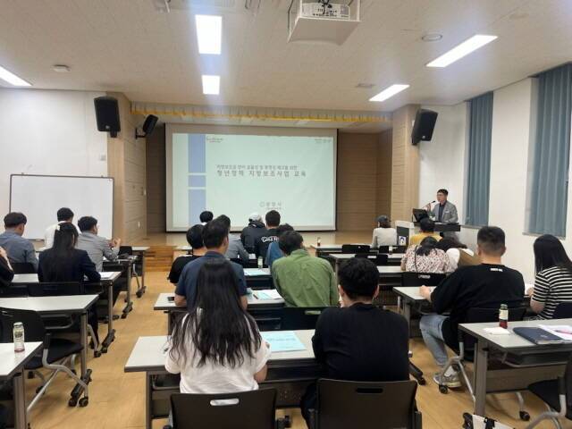 청년들이 청년정책 지방 보조 사업 집행 및 정산 교육을 받고 있다./광양시
