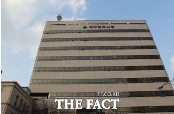 대구시 동인청사 전경 /대구시