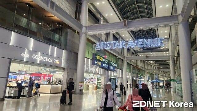 인천국제공항 제1터미널 면세구역