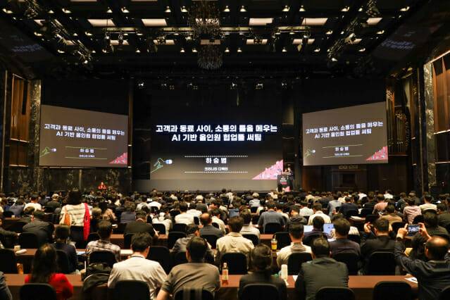 크리니티는 21일 열린 'AI Work Summit 2025' 행사에 참가해 자사 AI 기반 올인원 협업툴 ‘써팀(SirTEAM)’을 소개했다.