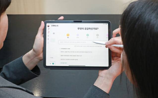 현대백화점 AI 멘토 시스템