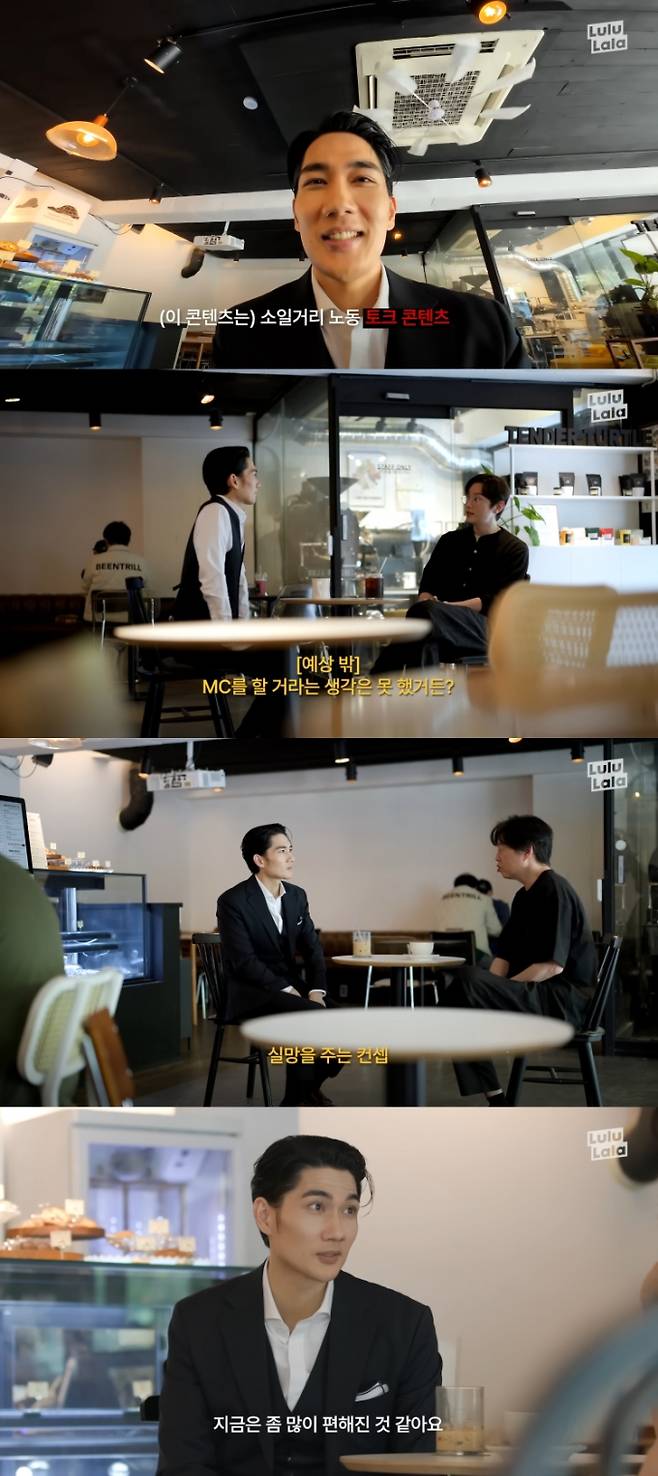 출처: 유튜브 채널 ‘워크맨’