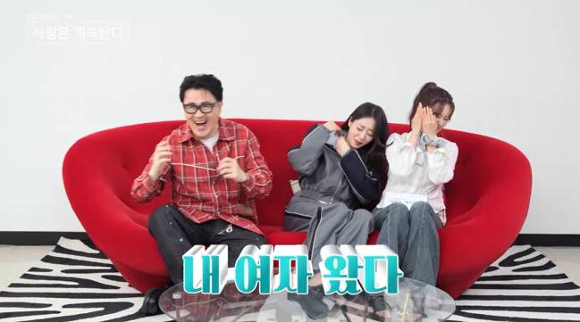 ‘나는 SOLO,(나는 솔로) 그 후 사랑은 계속된다’(나솔사계)