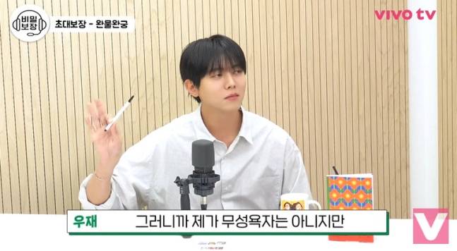 출처: 유튜브 비보티비