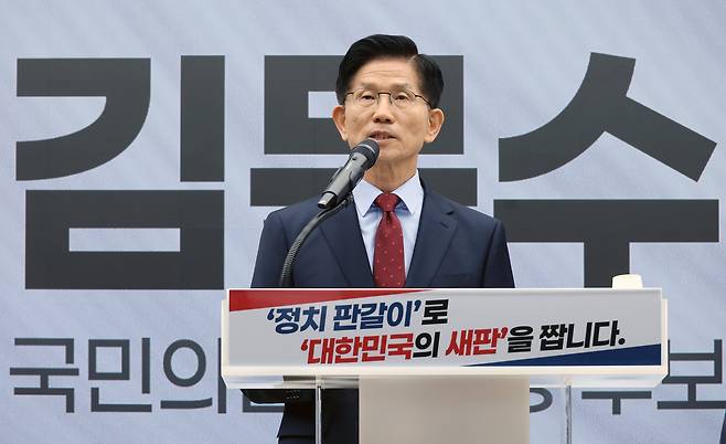 김문수 국민의힘 대선 후보가 22일 오전 서울 여의도 국민의힘 중앙당사 다목적홀에서 “정치를 판갈이 합니다” 정치개혁 관련 긴급 기자회견을 하고 있다. /김지호기자