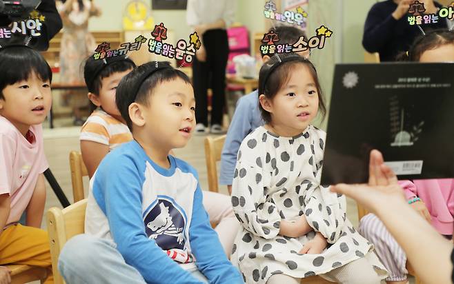 만 4~5세 어린이를 대상으로 하는 '북(book)적북적 로스쿨' 첫 수업이 진행된 16일 서울 송파구 위례리슈빌어린이집에서 아이들이 동화책을 바탕으로 법적 책임과 촉법소년 범죄의 심각성에 대해 배우고 있다. /장경식 기자