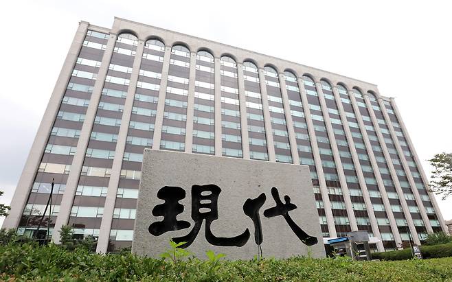 서울 종로구 현대건설 본사 전경 모습. /뉴스1